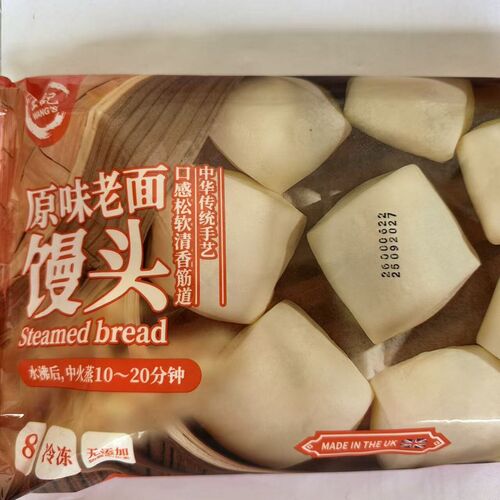 Steamed Bread 原味老面馒头 400g