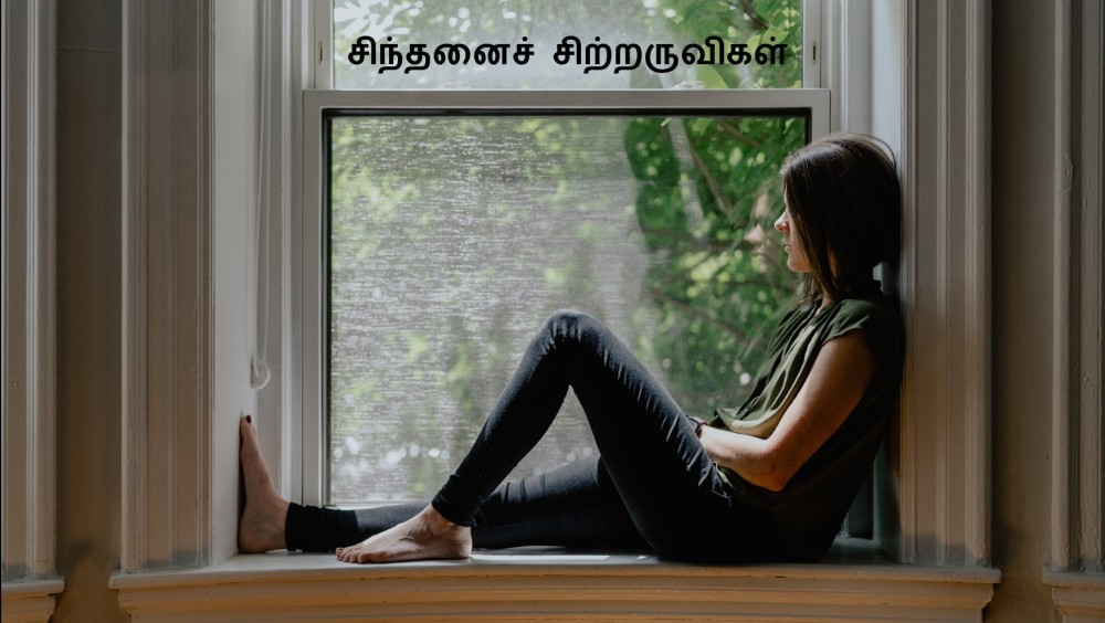நன்றி | Thaenaaram |  Tamil Obituary Notices | Remembrance Notices | Tamil Death Notices