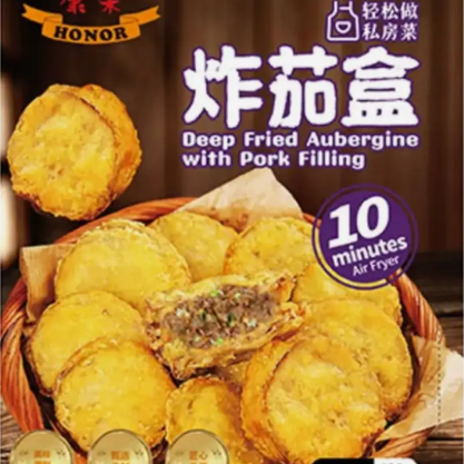 Deep Fried Aubergine with Pork Filling 炸茄盒