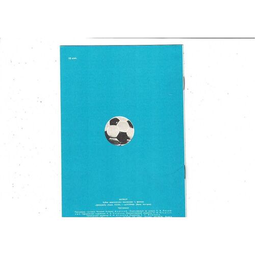 Dynamo Kiev v Austria Vienna European Cup Football Programme 1981/82