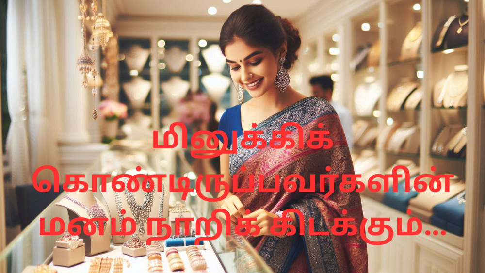 Varisu - வாரிசு - 04.06.2026 | Thaenaaram |  Tamil Obituary Notices | Remembrance Notices | Tamil Death Notices