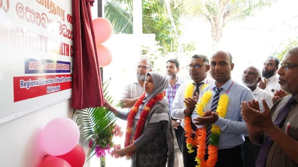 சம்மாந்துறையில் சமூக சுகாதார மையம் திறந்து வைப்பு