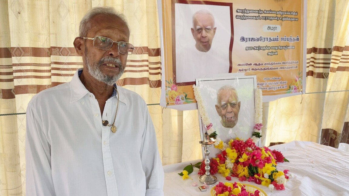 இரா. சம்பந்தனுக்கு நல்லூரில் அஞ்சலி