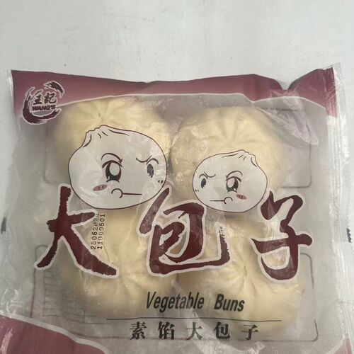 Mixed Vegetable Buns 素馅大包子 600g