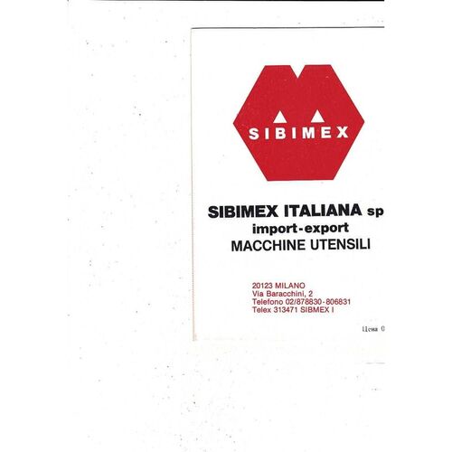 CSKA Sofia v AS Roma European Cup Football Programme 1983/84