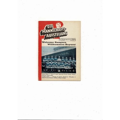 1967 Bayern Munich v Rangers European Cup Winners Cup Final stadium edition