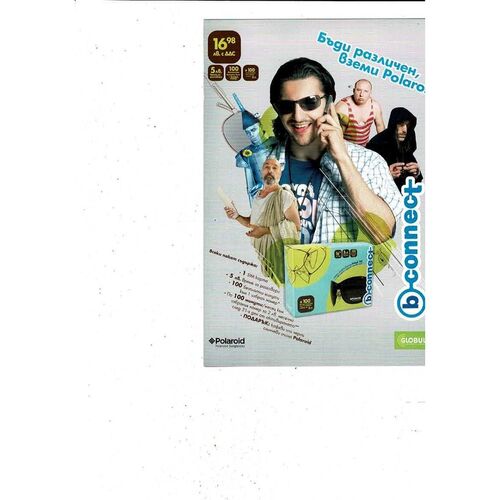 PFC Litex Lovech v Aston Villa UEFA Cup Football Programme 2008/09