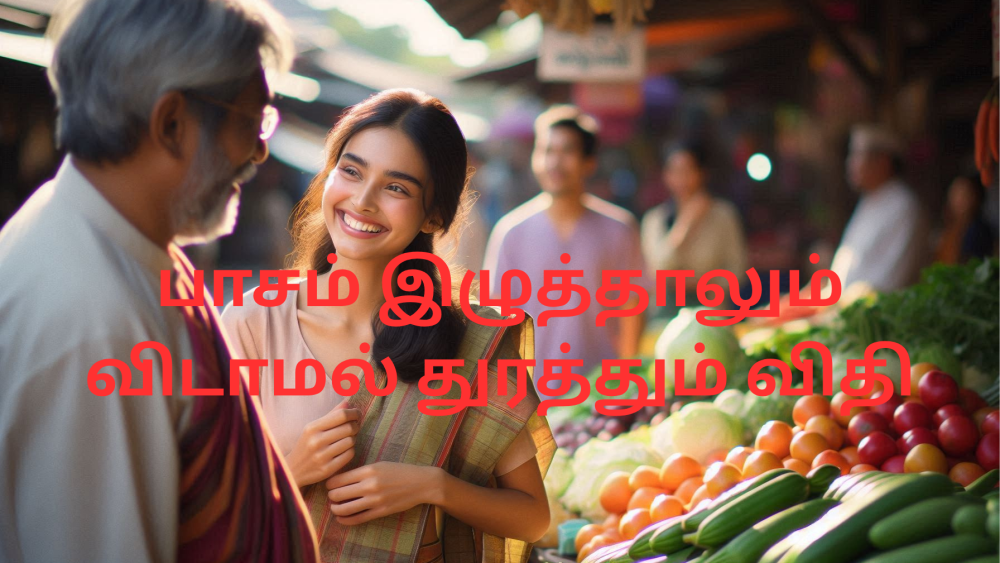 Thaenaaram |  Tamil Obituary Notices | Remembrance Notices | Tamil Death Notices