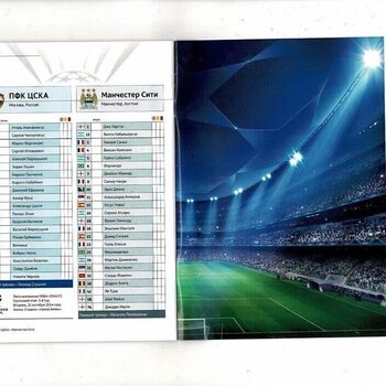 CSKA Moscow v Manchester City Champions League Football Programme 2014/15