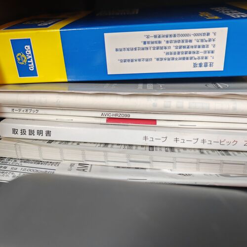 Nissan Cube3 - 2008 - LK08YFX - SOLD!