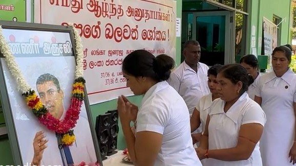 சுகாதார சேவைகள் பணிப்பாளருக்கு இழப்பு அஞ்சலி