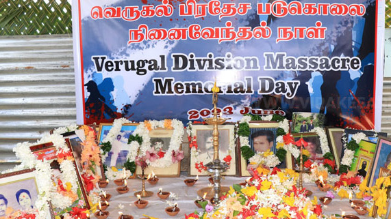 வெருகல் படுகொலை நினைவேந்தல்