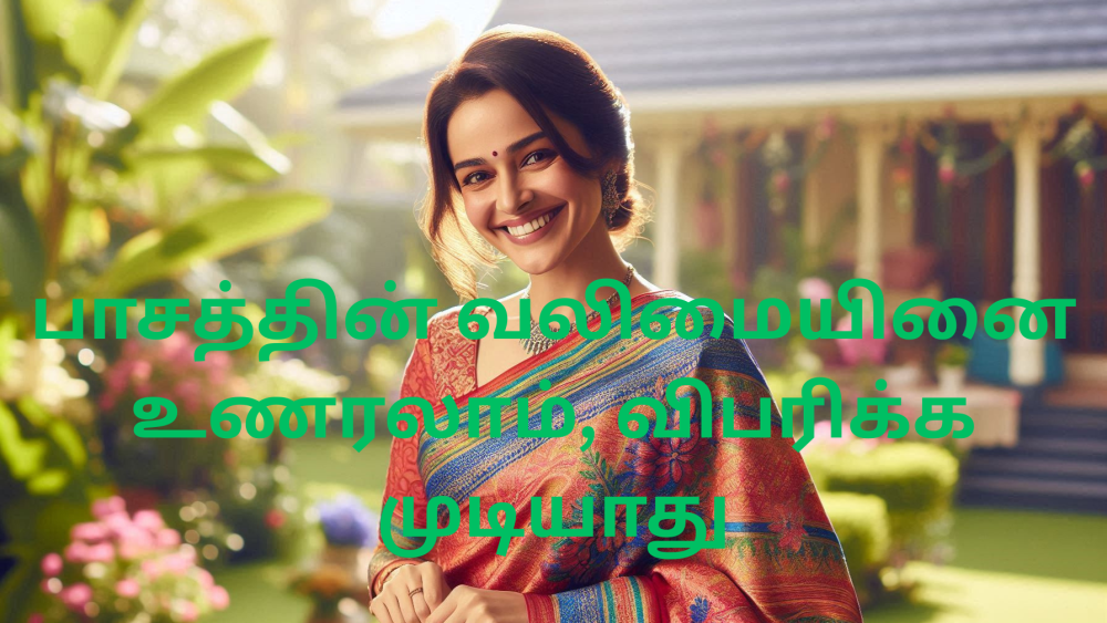 Mahanadhi - மகாநதி - 11.06.2026 | Thaenaaram |  Tamil Obituary Notices | Remembrance Notices | Tamil Death Notices