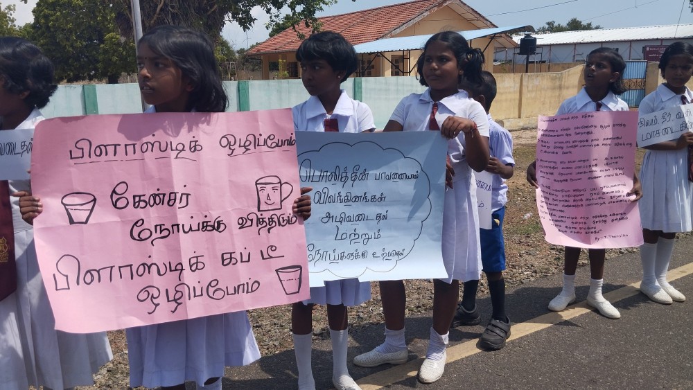 தாளையடி றோ.க.த.க பாடசாலையில் பொலித்தீன் பாவனைக்கு எதிரான கவனயீர்ப்பு பேரணி