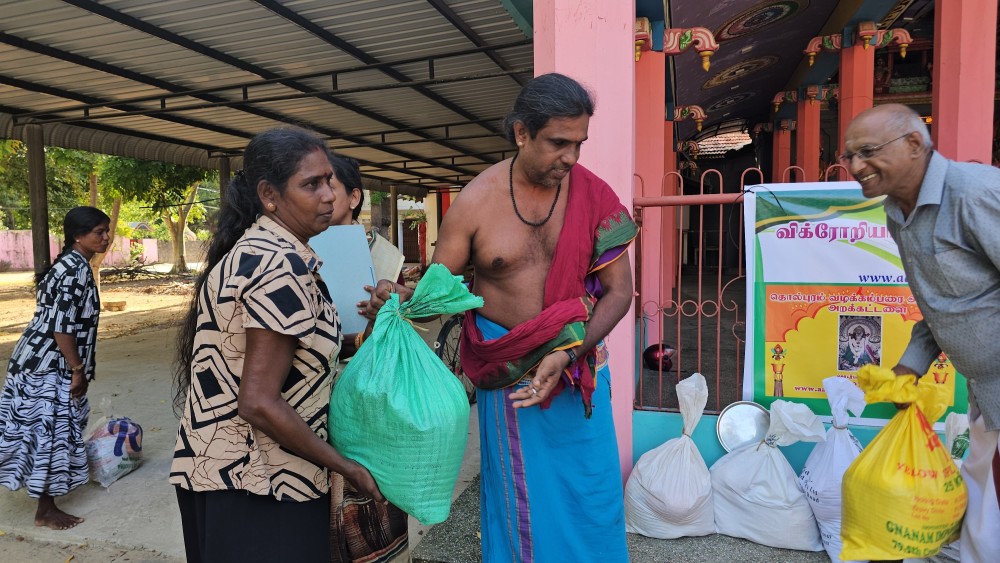 ஆடி அமாவாசை தினத்தன்று நன்கொடை