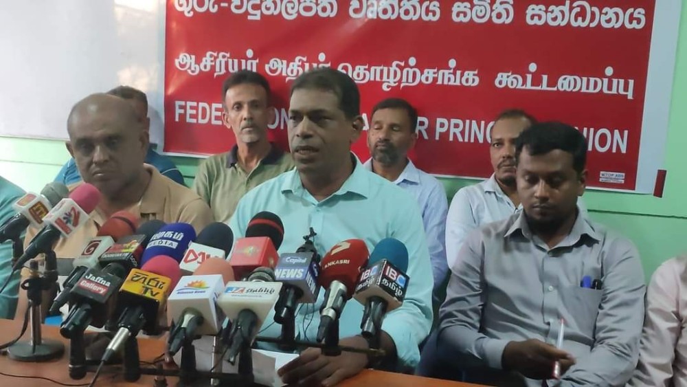 நிபுணர் குழுவை நியமித்த ஜனாதிபதி