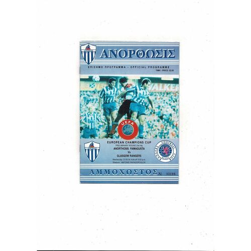 Anorthosis Famagusta v Glasgow Rangers UEFA Champions League Football Programme 1995/96