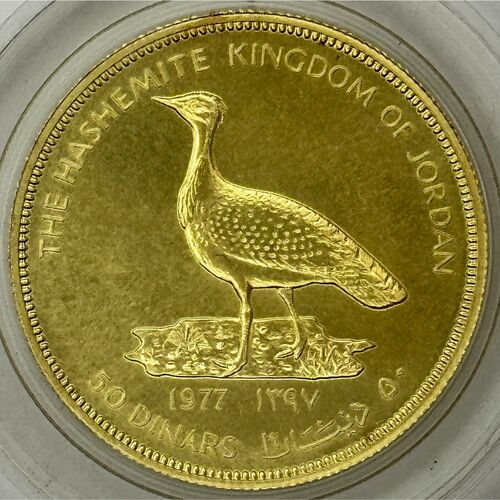 1977 Jordanian gold 50 Dinars