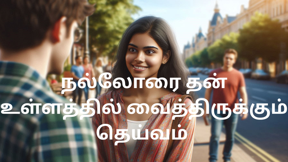 Varisu - வாரிசு - 05.06.2026 | Thaenaaram |  Tamil Obituary Notices | Remembrance Notices | Tamil Death Notices