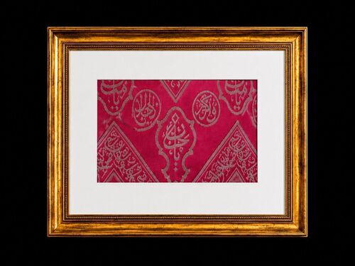 Kiswah Frame 3