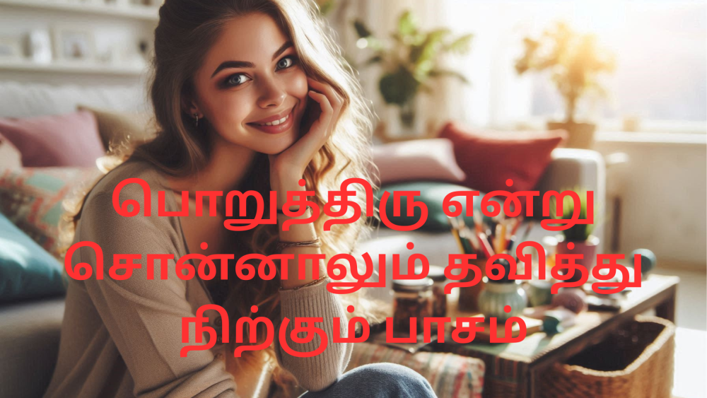 Mahanadhi - மகாநதி - 09.06.2026 | Thaenaaram |  Tamil Obituary Notices | Remembrance Notices | Tamil Death Notices