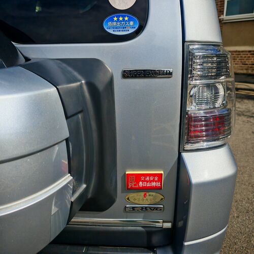 MITSHUBISHI Pajero Shogun 3.8 V6 2012 - Petrol Euro5 Ulez Compliant