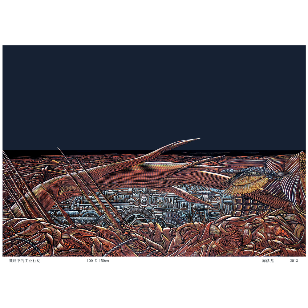 Industrial Action in the Field