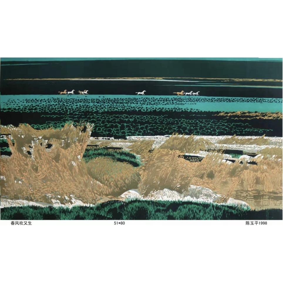 Vitality of Spring Wind