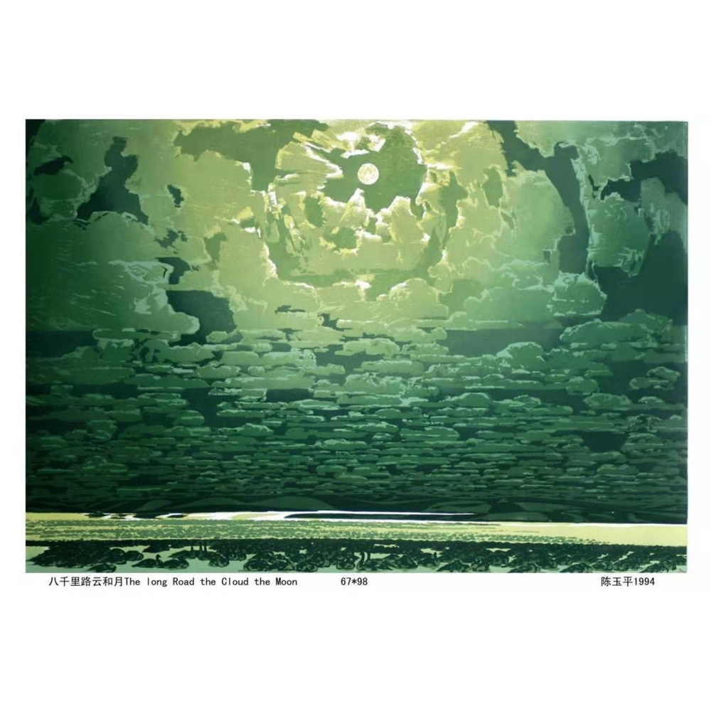 The Long Road, the Cloud, the Moon