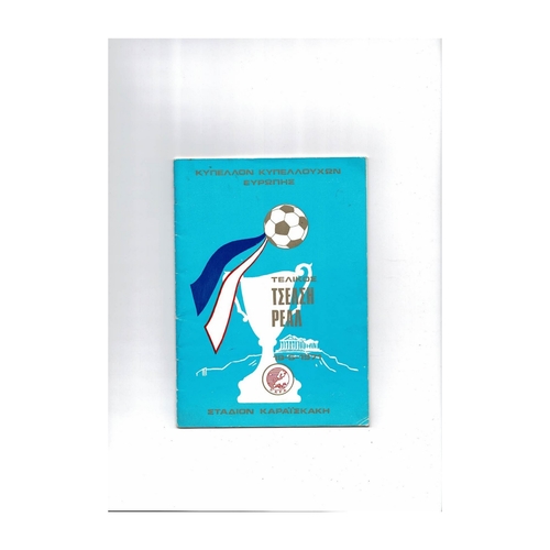 1971 Chelsea v Real Madrid European Cup Winners Cup Final Football Programme