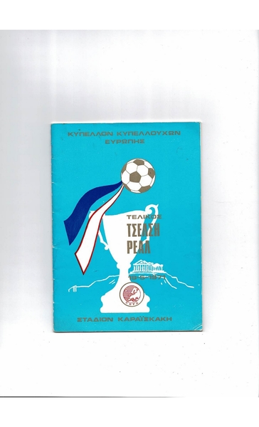 Latest News at Bobs Football Programmes