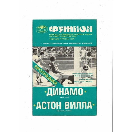 Dynamo Kiev v Aston Villa European Cup Football Programme 1981/82