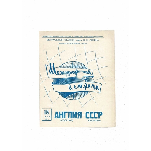 Russia v England Football Programme 1958