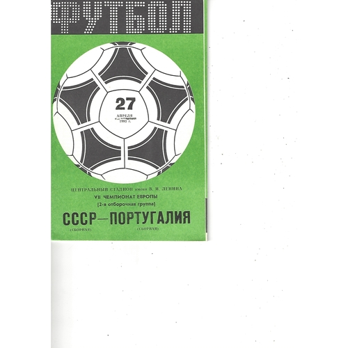 Russia v Portugal Football Programme 1983