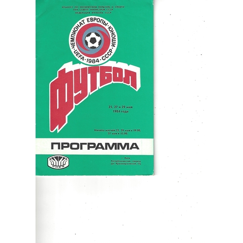 UEFA U-18 European Championship Finals Soviet Union Football Programme 1984