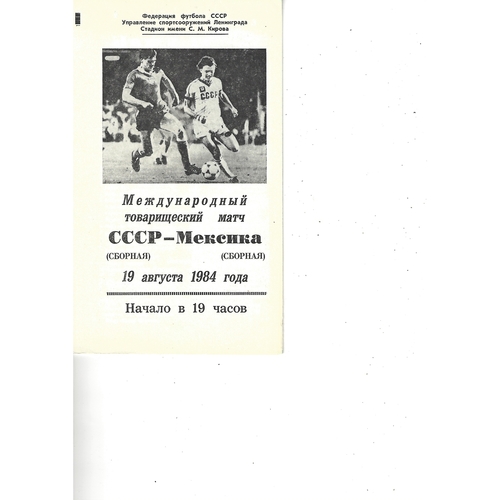 Russia v Mexico Football Programme 1984