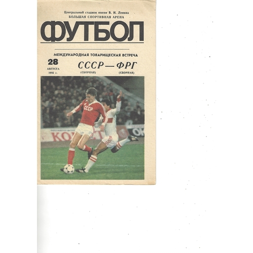 Russia v West Germany Football Programme 1985