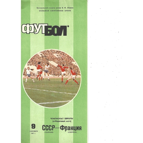 Russia v France Football Programme 1987
