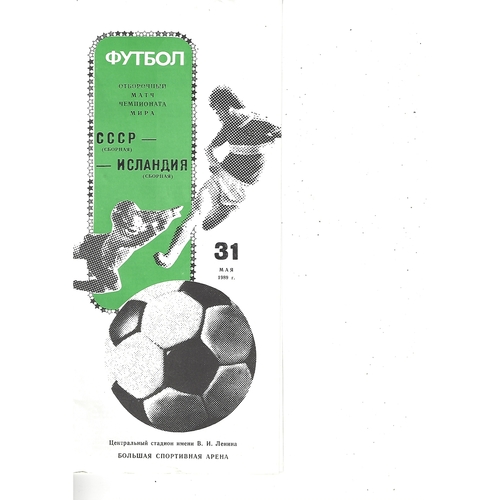 Russia v Iceland Football Programme 1989