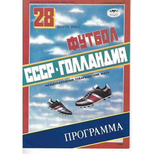 Russia v Holland Football Programme 1990