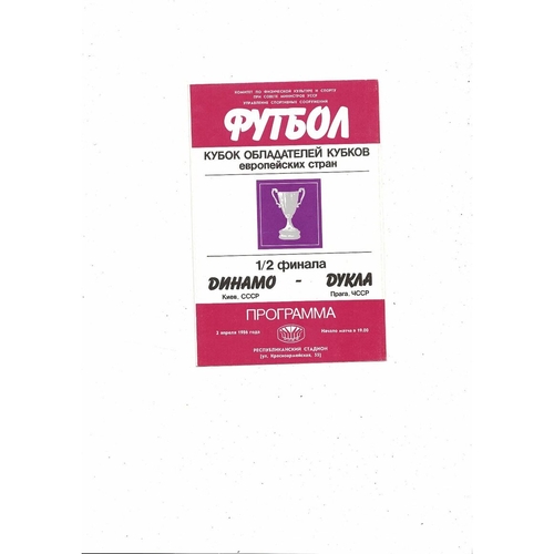 1985/86 Dynamo Keiv v Dukla Prague European Cup Winners Cup Semi Final