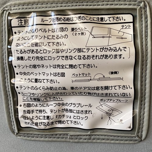 Honda Stepwagon FieldDeck Camper Van 4 Berth 2.0 Automatic 1998 Model White