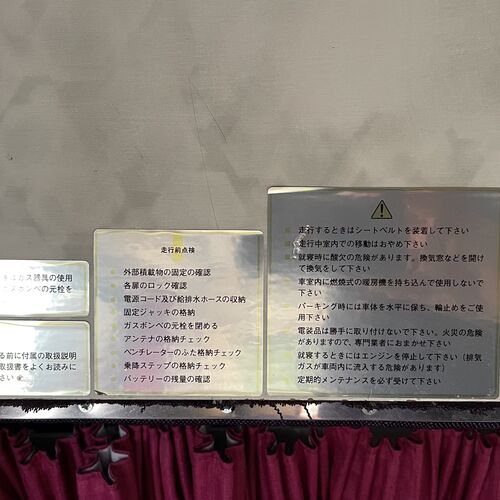 Toyota Dyna Motorhome 4 Berth 2.8TD Automatic 70330 miles 1997 Model