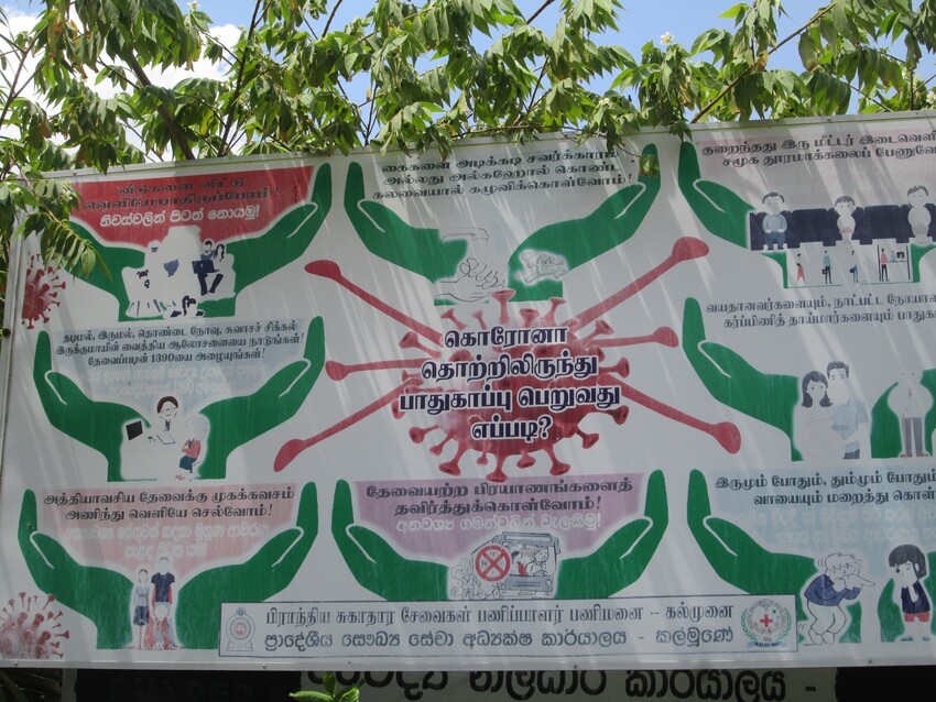 கொல்லத்துரத்தும் கொரோனா! - நிந்தவூர் அனர்த்த முகாமைத்துவ அணி பொது மக்களுக்கு அறிவிப்பு