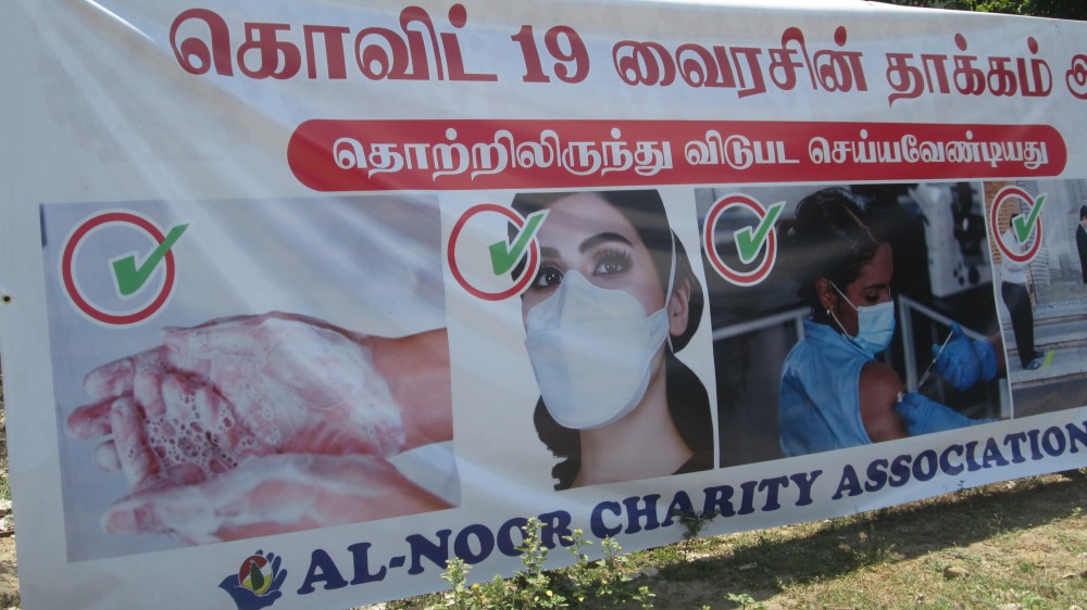 கொவிட் - 19 விழிப்புணர்வுதிட்டம்