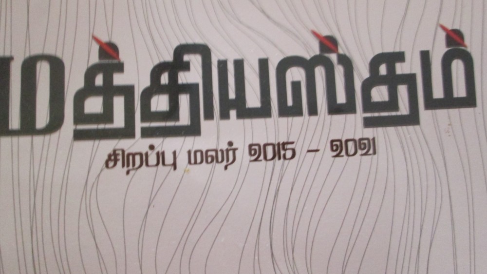 மத்தியஸ்தர்கள் கொடுப்பனவு அதிகரிப்பு