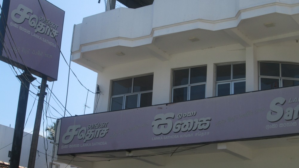 ச.தொ.ச கிளைகள் மீளத்திறக்கப்படுமா?