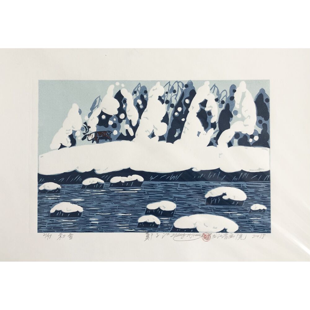 First Snow (Original woodblock print)