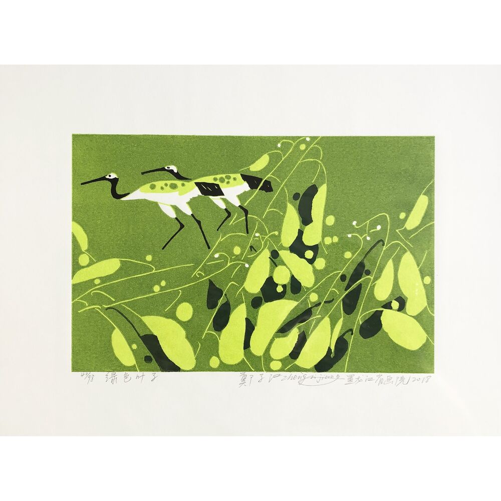 Green leaves (original woodblock print)