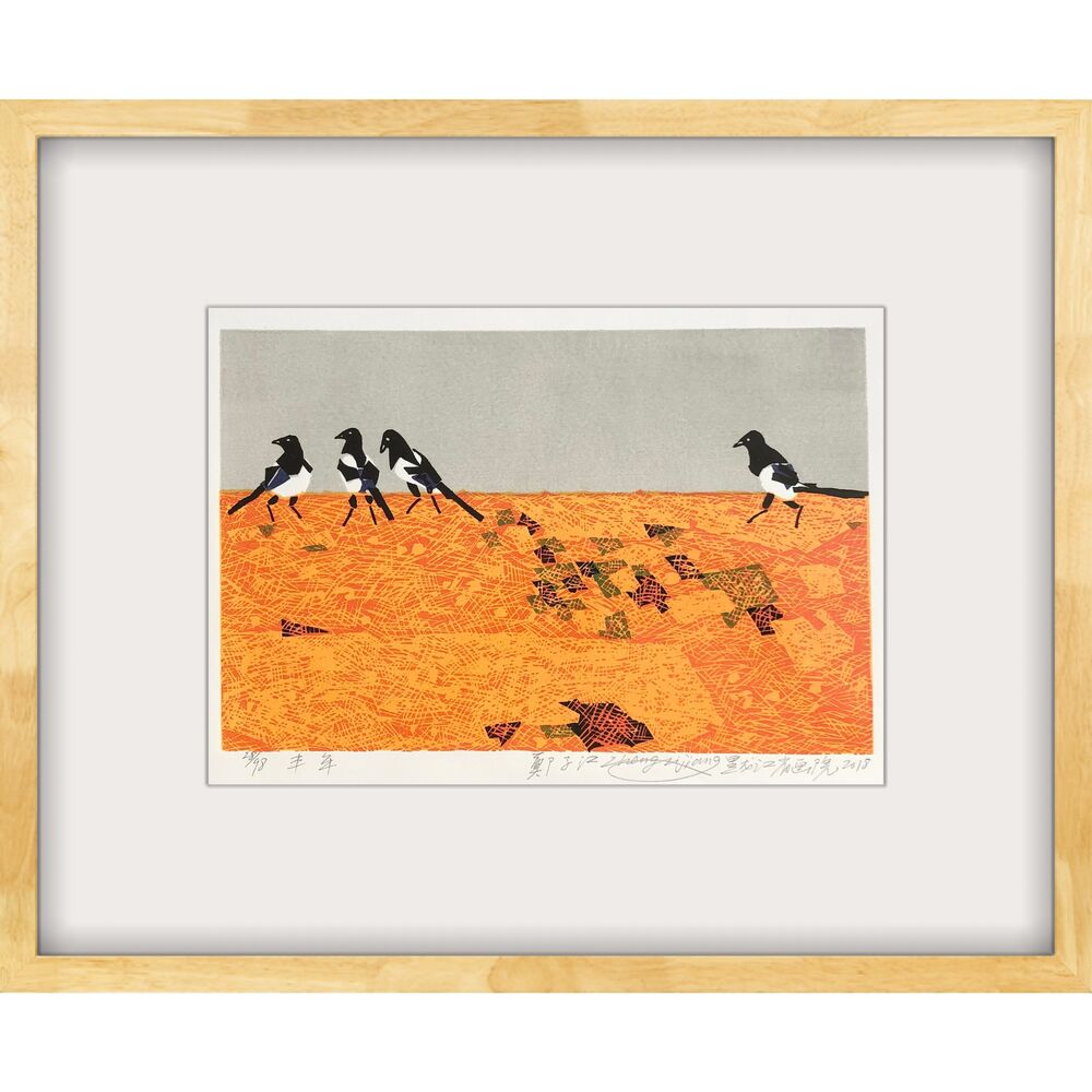 Year of Harvest (original woodblock print)